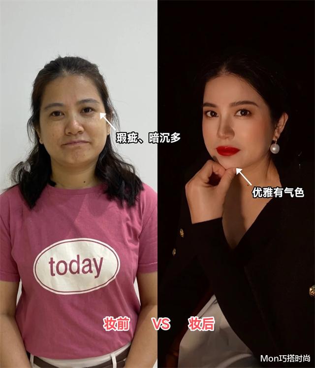 化妆 50岁女人，化妆不用扮嫩，画这3个地方就够了，优雅精致还显气色