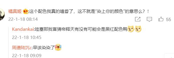阴阳师|阴阳师：疑似官配cp情侣典藏皮流出，网友：磕到了！