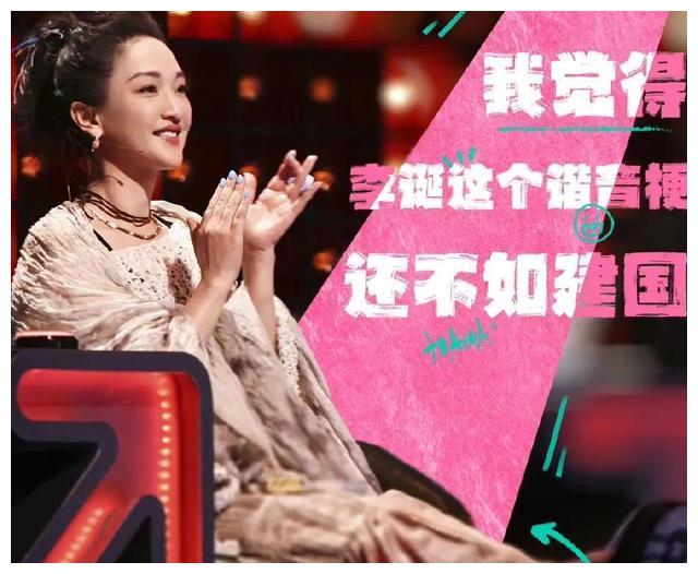 李诞|脱口秀大会5：李诞不拍灯被骂上热搜，三大因素证明大家错怪他了