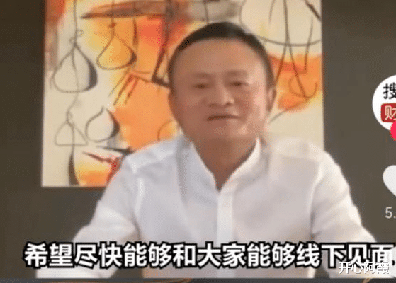马云|2023年马云表示要尽快回来，马云回归或是标志性事件能提振士气