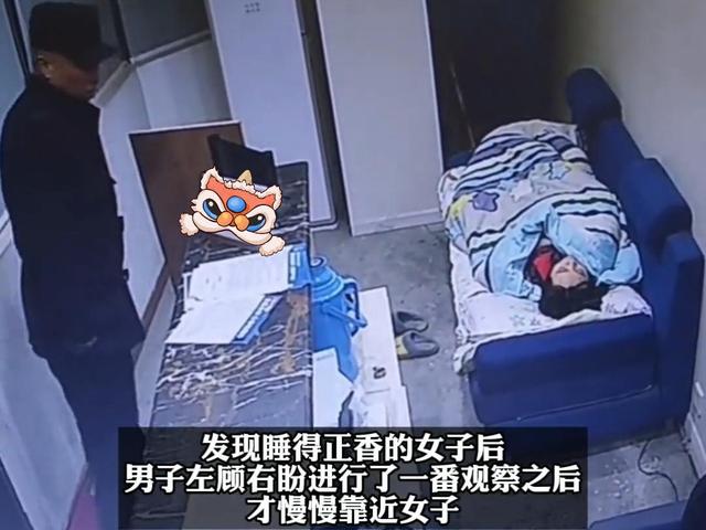 女子在宾馆睡觉,陌生男子悄悄在床边“摸鱼”,她全然不知
