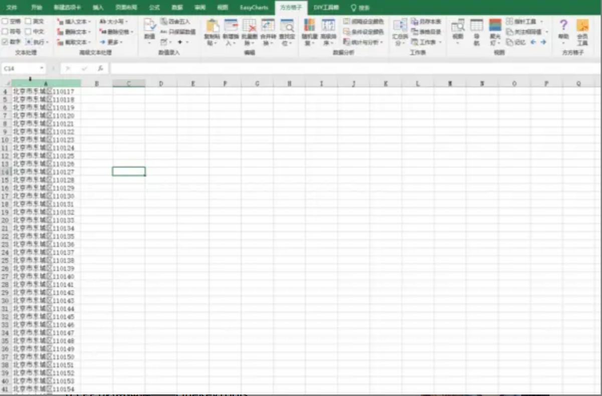 软件|10款电脑小工具！让你的职场一路开挂！