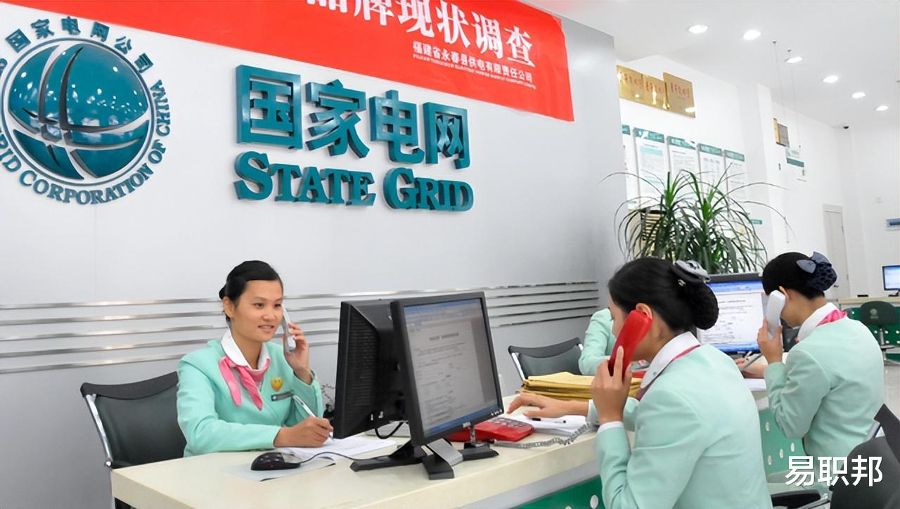 文职|铁饭碗行业排行榜,公务员“无缘”前三,第一名妥妥的“金饭碗”