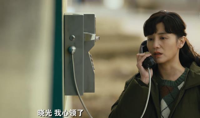 人世间|《人世间》周蓉无地自容,玥玥日记曝光,冯化成字字诛心,好可怜