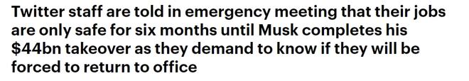 Twitter|真买了!马斯克440亿收购推特!推特180°反转,给的实在是太多了