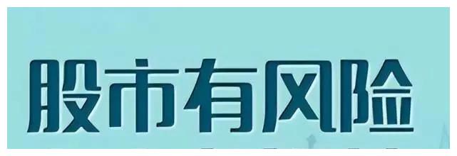 投资需谨慎！宁波女子拿存款买基金亏了十多万，导致夫妻分床冷战
