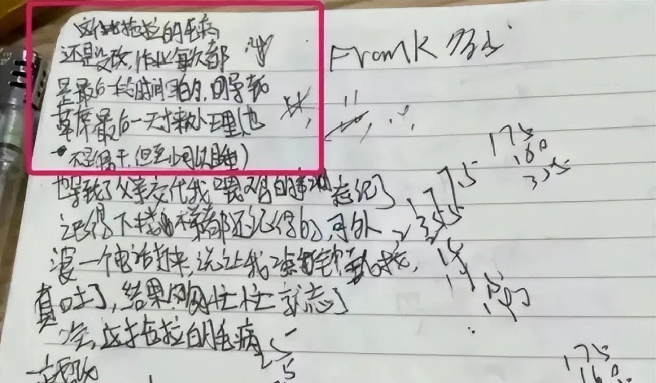 hbo|胡鑫宇曾多次在社交平台发布自己消极情绪,没人关注!