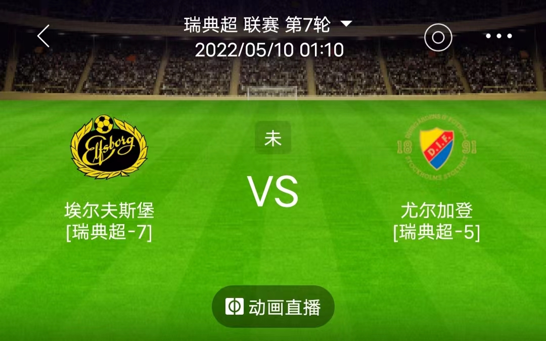 罗马|周一竞足赛事分析：佛罗伦萨连败不止 罗马目前状态平稳（附扫盘）