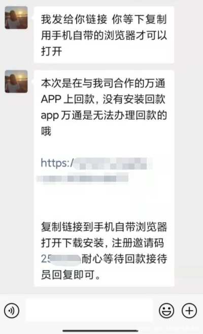 显示器|P2P投资追回骗局揭秘