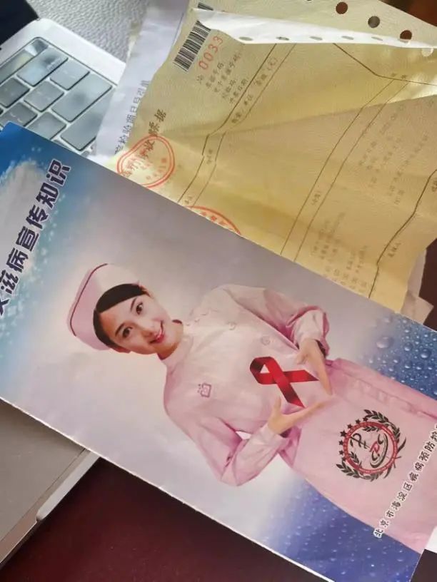 医生|我跑了三家医院就为做个性病预防检查