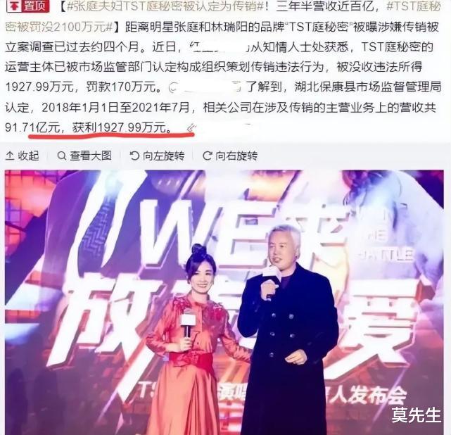 央视|不到24小时8个瓜,谷爱凌又登上央视新闻,贝克汉姆大儿子将大婚