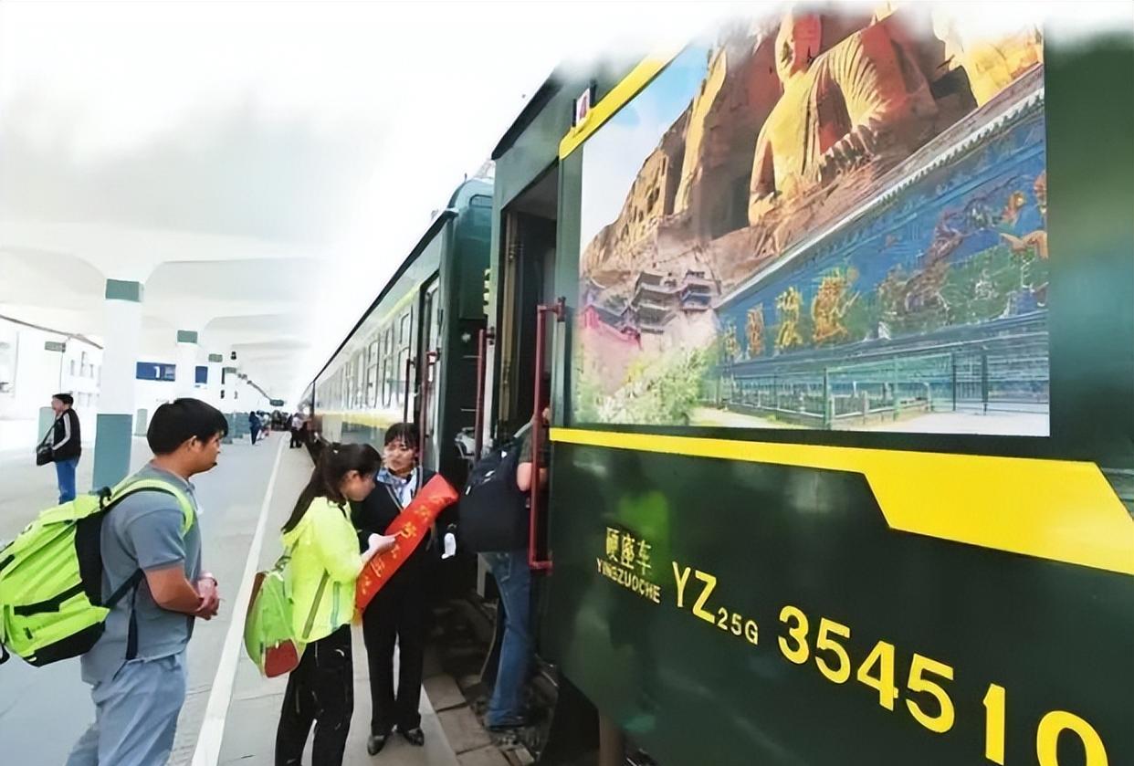 火车|旅游专列是什么意思？有哪些优缺点，对老年群体特友好！