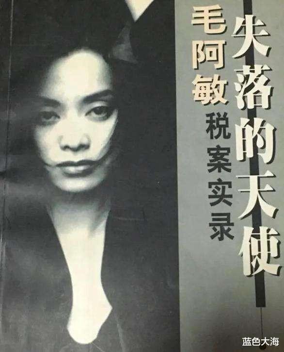 毛阿敏|从纺织工到星光璀璨的大明星，真实的毛阿敏，颠覆了我的认知