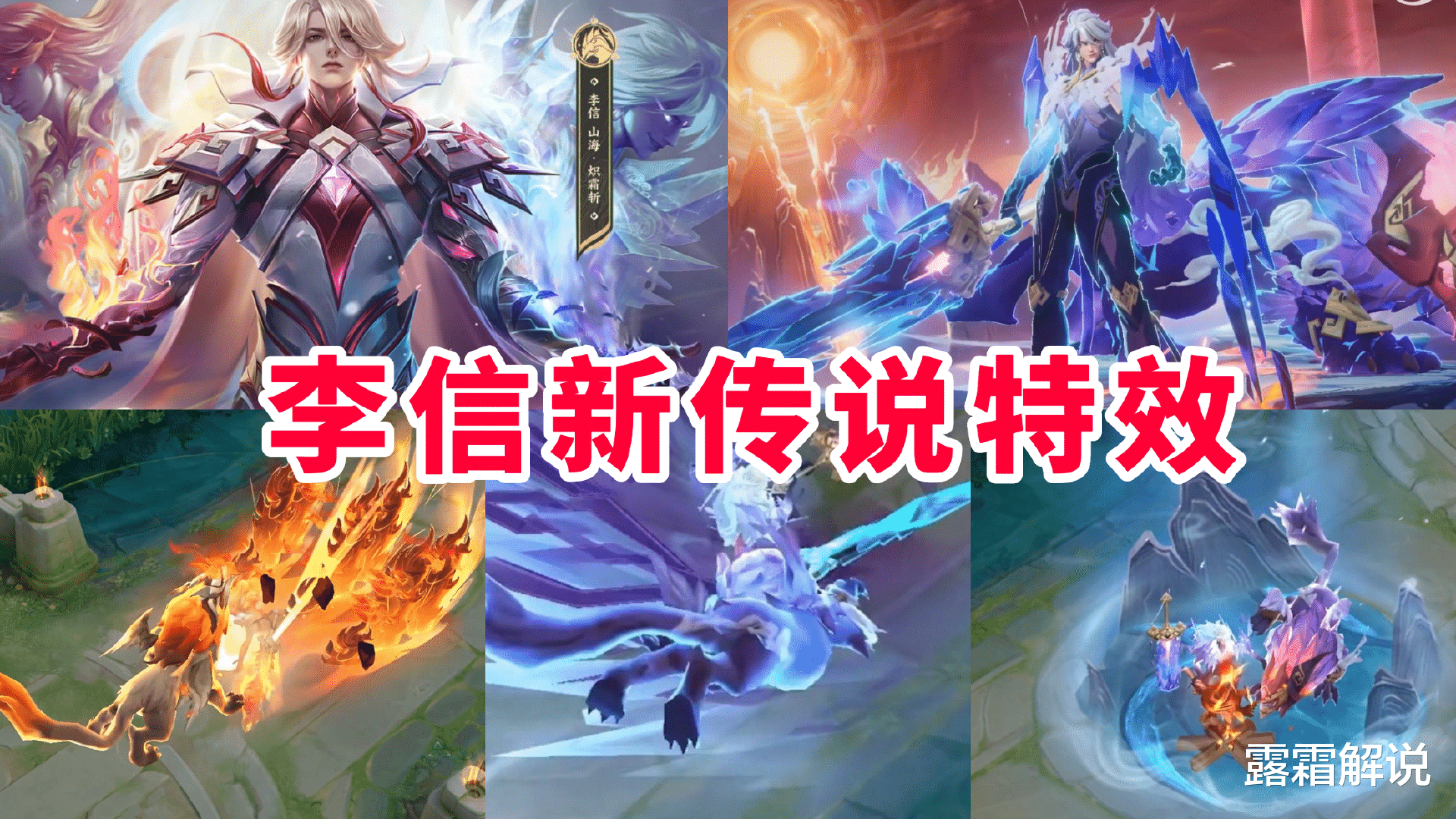 一念神魔|李信三形态年限新传说来袭,被誉为兔年限定之首,一念神魔不香了