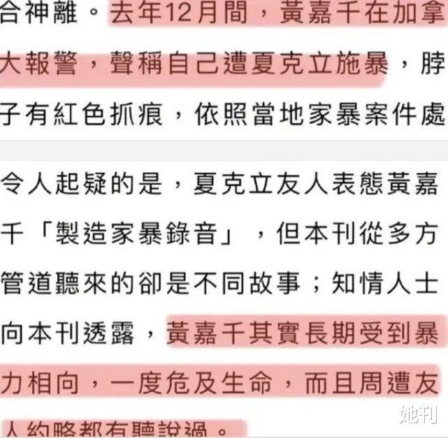 好爸爸人设又翻车，家暴软饭男真能装啊