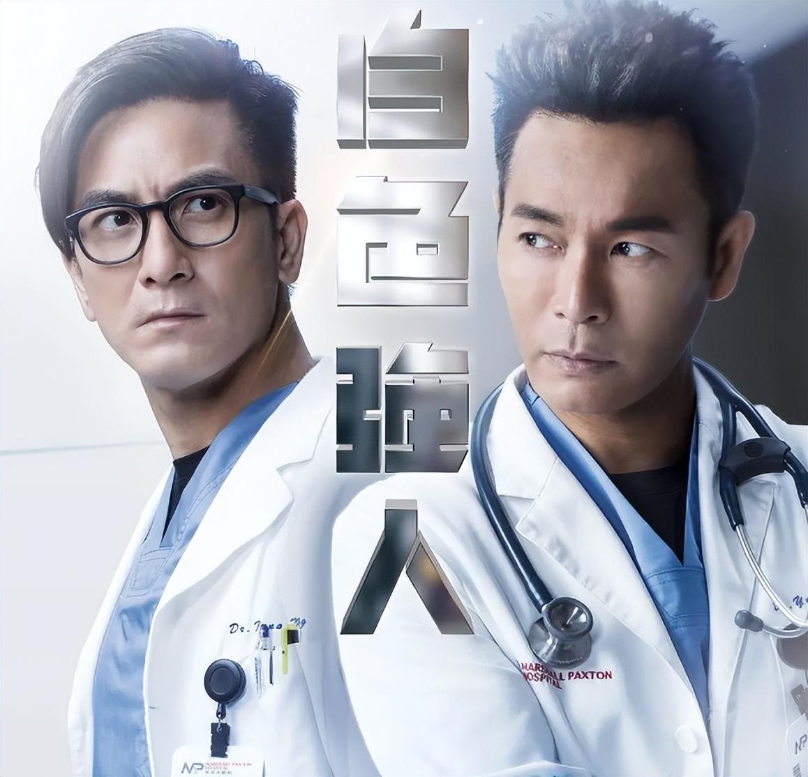 黄宗泽|港剧《法证先锋5》开播:黄宗泽领衔5位实力派,有爆款潜质