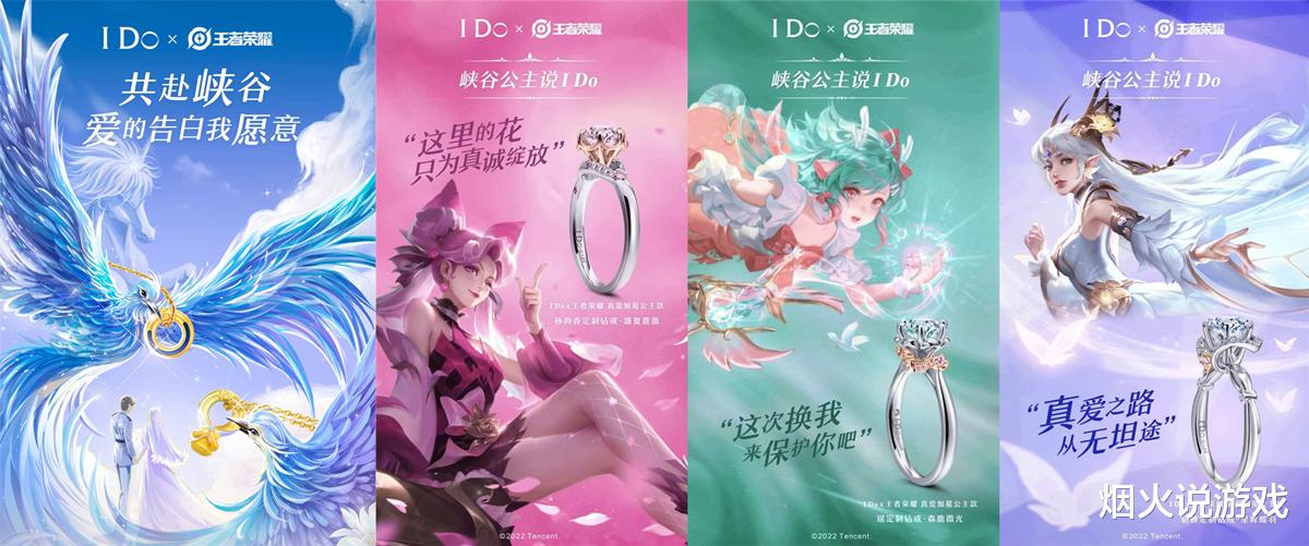 大乔 元歌新皮肤戴“美甲”，大乔闺蜜团有好消息，免费皮肤别错过