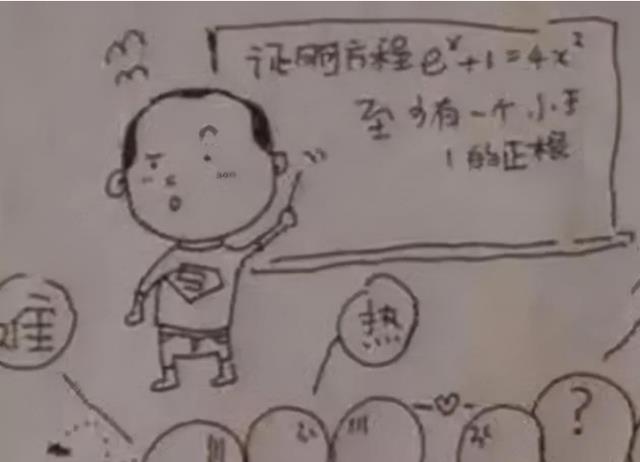 数学|某女生数学卷火了，母亲无奈：偏科严重，网友却表示，这不叫偏科
