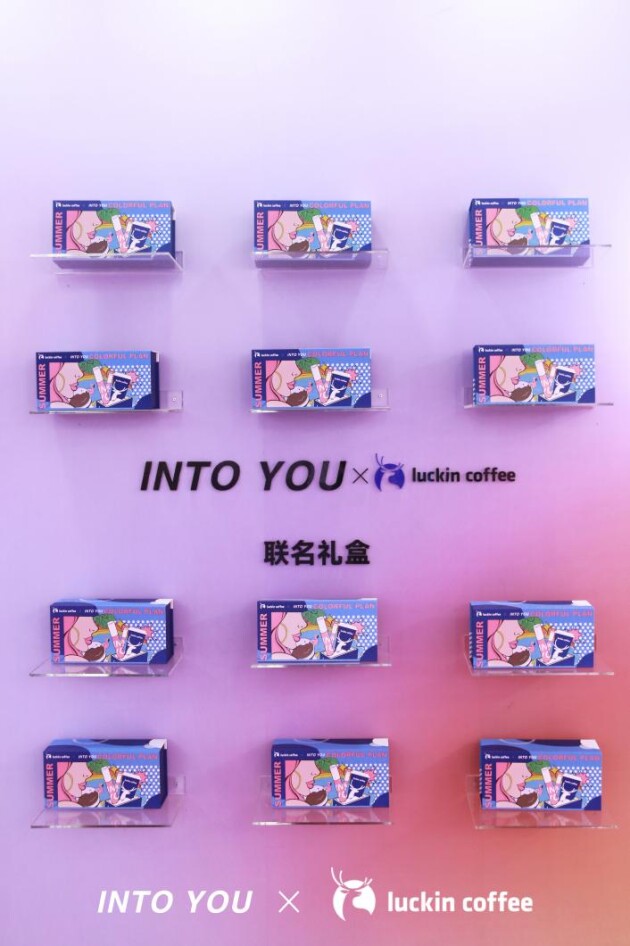 跟着INTO YOU心慕与你与瑞幸咖啡一起夏日「出彩」