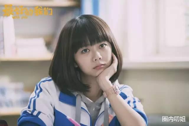 谭松韵|天啊，32岁的谭松韵穿的像18岁，这状态也太美了！