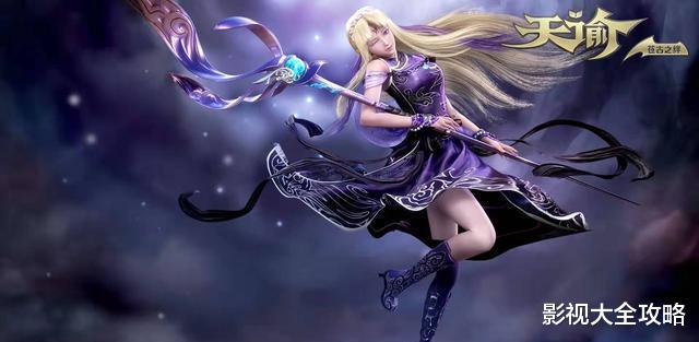 |玄机完全被抛弃的国漫作品出炉，一张图暴露信息，网友：眼力真好