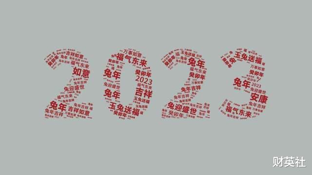 购房置业|2023年可能更“难熬”？3个原因很真实，提前做好应对的准备