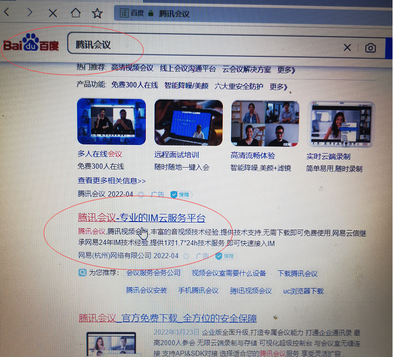 腾讯音乐|致网易和百度：疫情都这样了，大家做个人吧