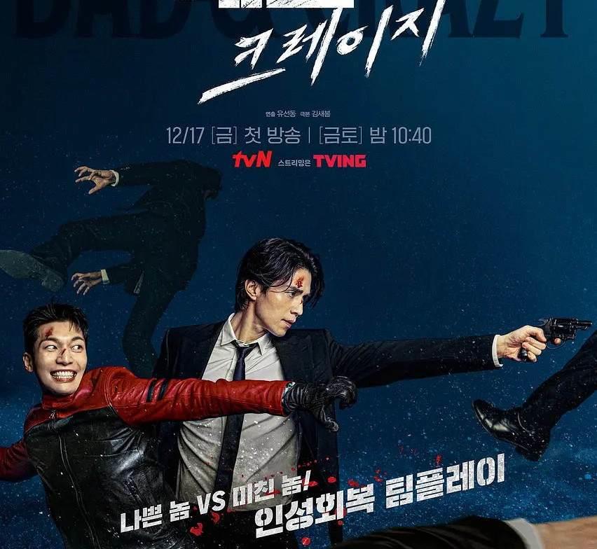 韩剧|8.0分的高能韩剧，每集一个名场面，2位韩流男神上演精彩反转