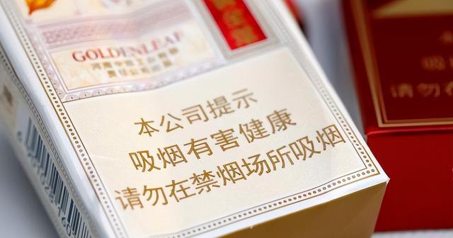 每包香烟涨到59元,才能实现控烟目标!为何不直接关闭烟草厂?