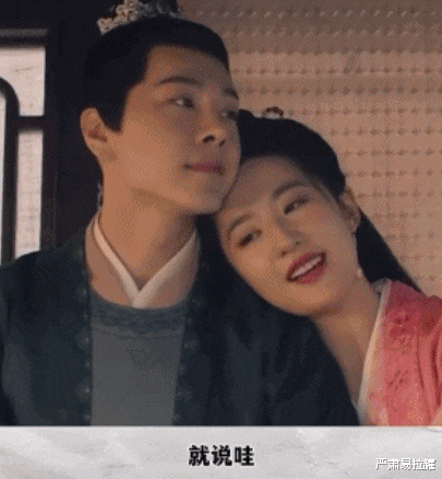 李沁|8.8分是对刘亦菲的“报复性宽容”