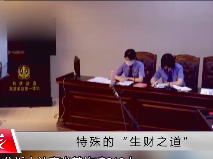 2019年女子交往300多个“男友”,骗取39万元,仅一个男友揭发她