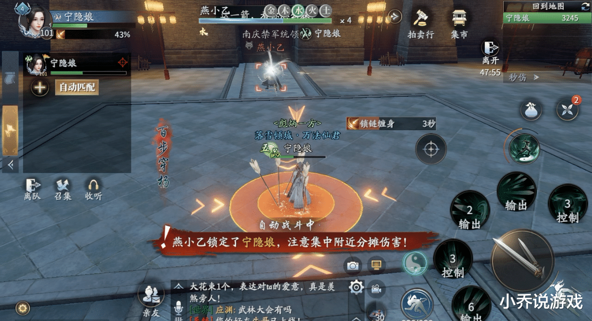 庆余年|庆余年：大宗师都不敢擅闯的禁地，即便是主角恐怕也难逃一死