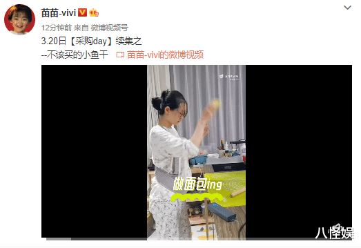 苗苗|郑恺鱼刺卡喉，获女儿亲吻安慰，苗苗挺孕肚帮老公拔刺贴心又大胆