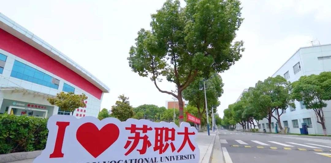 新疆维吾尔自治区|名字里带“大学”，实际只是“专科”的14所大学：其中江苏3所