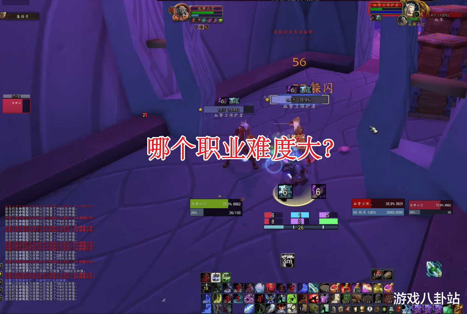 魔兽世界|魔兽WLK：等级进度差距拉大，法系拔得头筹，战士玩家摆烂？