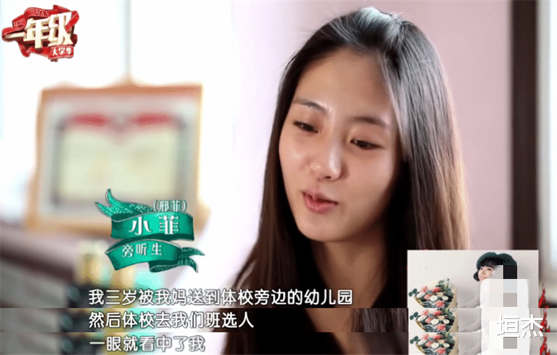 邢菲|邢菲练杂技被人用高跟鞋踹，后搭戏林一成甜宠剧女主