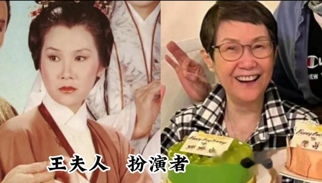 谢贤|82版《天龙八部》演员今昔，谢贤风采依旧，段誉6个孩子3个妈