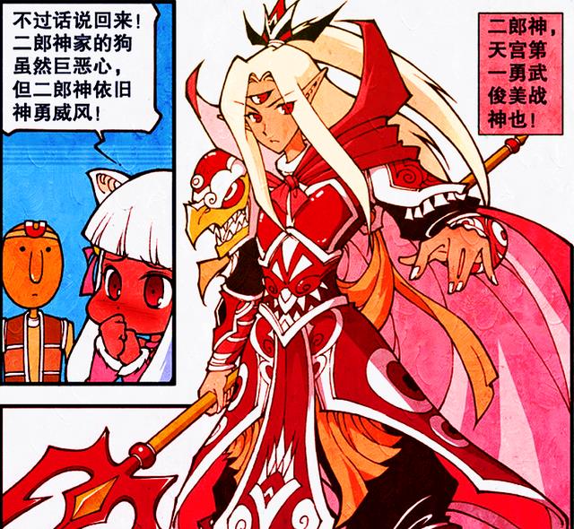 漫画|二郎的迷妹“变心”了？温柔木吒成新挚爱，娅咪：别怪我无情！