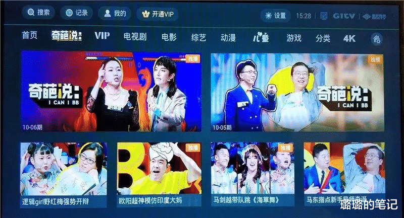 ott|装宽带送的机顶盒和自己买的机顶盒相比哪个好用？