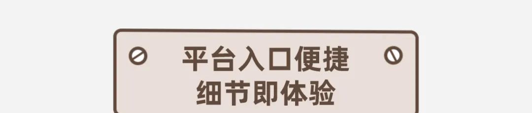 招聘|招聘平台让多少公司露出了“真面目”？