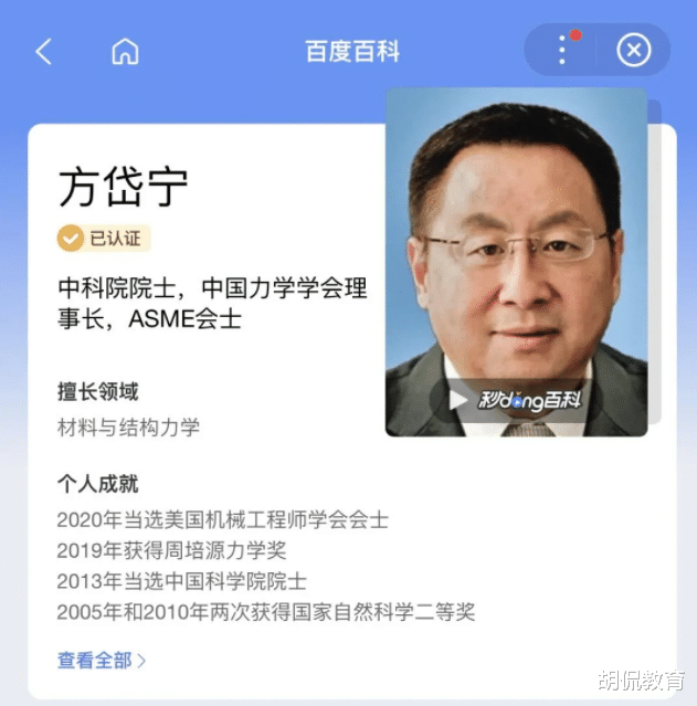 北理工64岁老教授开会出丑,被年轻女子“抱吻”被直播,面部通红!