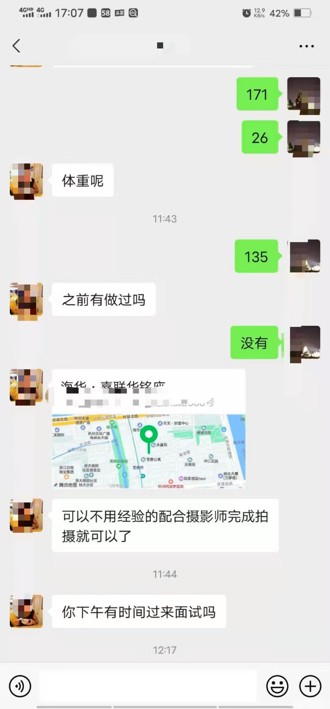 饿了么|大学生应聘兼职网拍模特，被要求交2200办模特卡，办完公司跑路了！