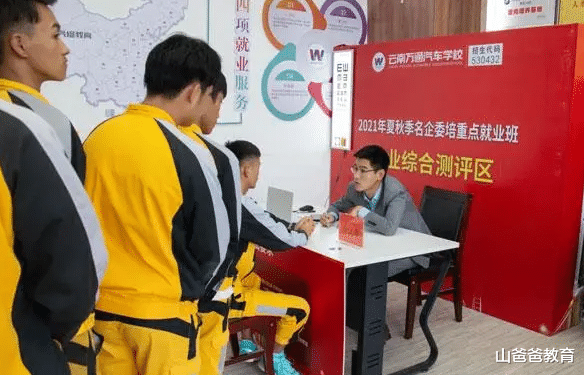 湖南|湖南一技校学生上课砌砖砌墙，引发网友不满：对农民工子女的嘲讽