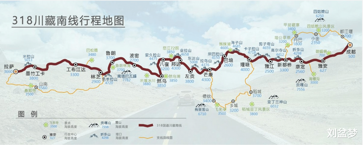 温州|“天路”川藏线上的废弃汽车，为什么无人敢碰？本地人：你捡个试试
