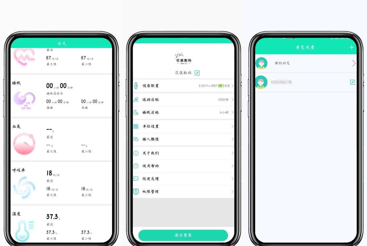 dido|为父母选择的健康小礼物，Dido E10智能手表