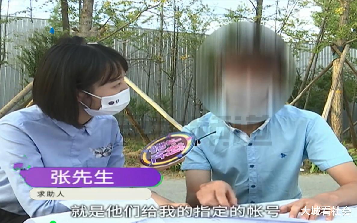 只见过1面就借49万?男子打工认识好兄弟,2个月把买房款都借了