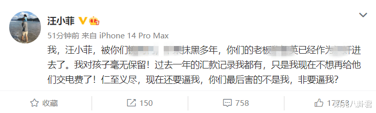 汪小菲|汪小菲被大S起诉后公开账单，大骂具俊晔是窝囊废：换个床垫行吗