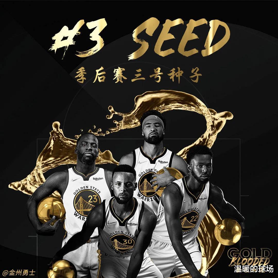 斯蒂芬·库里|明天季后赛正式开打！爵士吊打独行侠，库里复出掘金恐难逃出生天