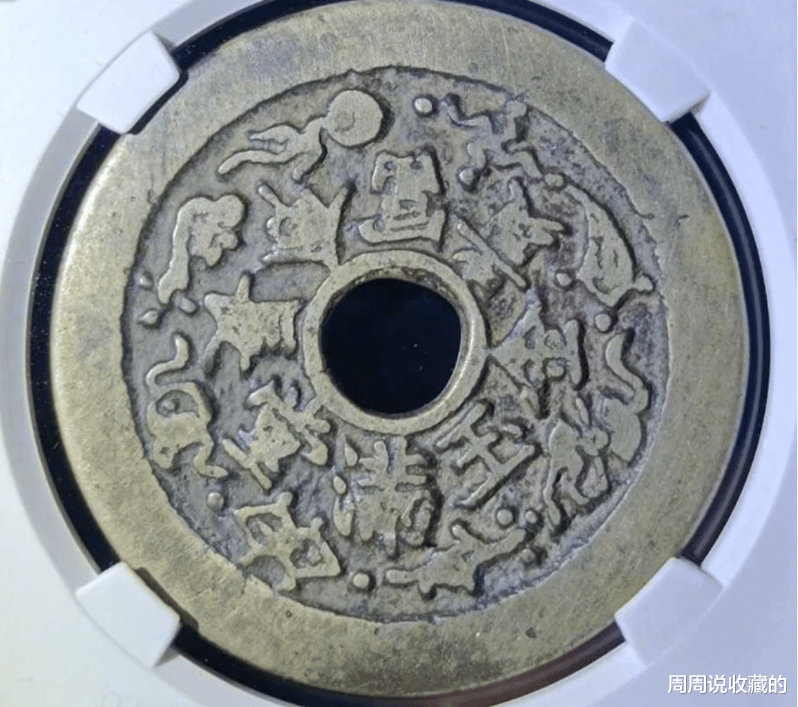 古钱币|最近两年涨幅较大的花钱,该如何收藏?