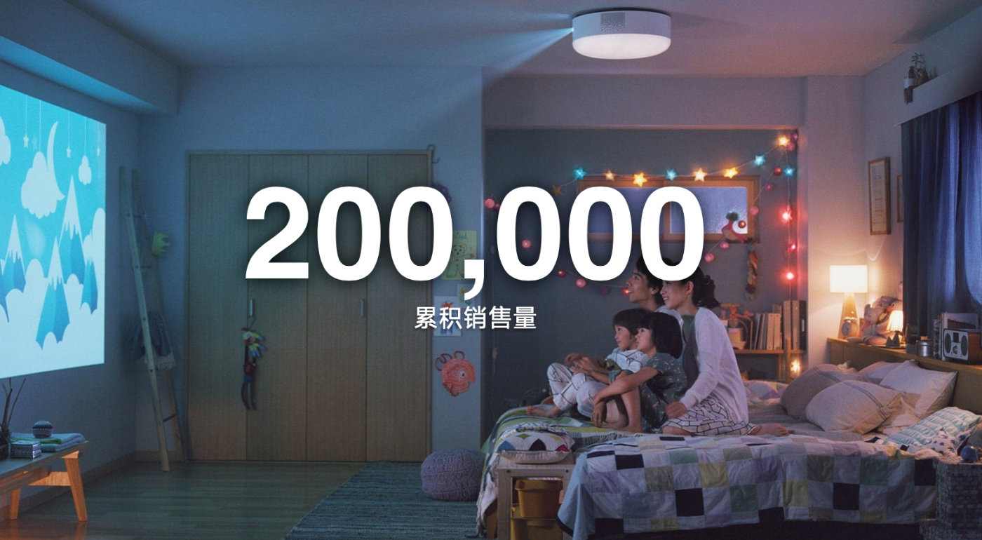 家居|卧室投影的终极形态——极米神灯，只要7999元